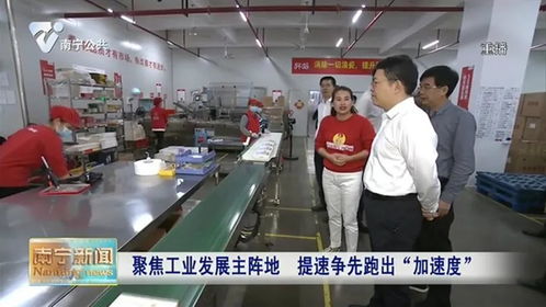 市長調研促發展，軒媽食品在互聯網銷售中再創新篇